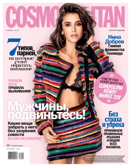 Cosmopolitan_28Russia29_-_November_28129.jpg